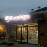 Prestige Institute, 한국 교육업체로부터 120만 달러 투자 유치